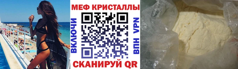 Купить наркотики сайты Нерехта СК  АМФ  Псилоцибиновые грибы  ГАШ  Канабис  Мефедрон  OMG рабочий сайт  КОКАИН 