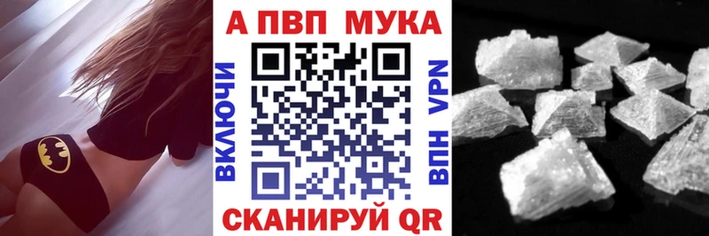 А ПВП мука  Нерехта 