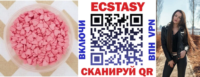 ЭКСТАЗИ 300 mg  купить закладку  Нерехта 