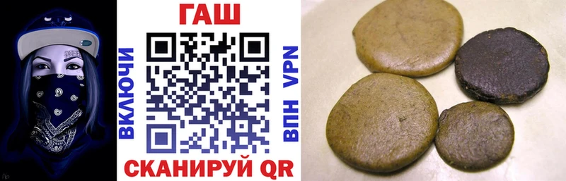 Гашиш Premium  Нерехта 