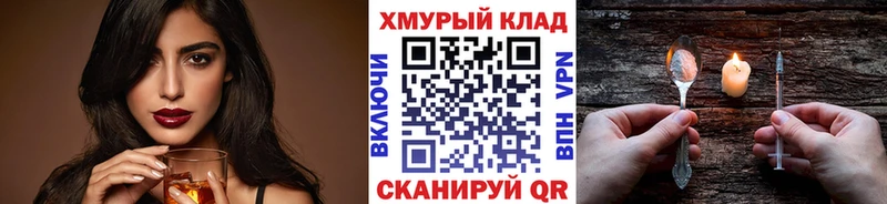 купить наркоту  Нерехта  Героин афганец 