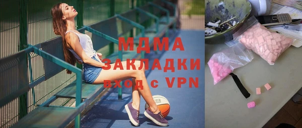 меф Белокуриха