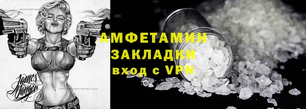 меф Белокуриха