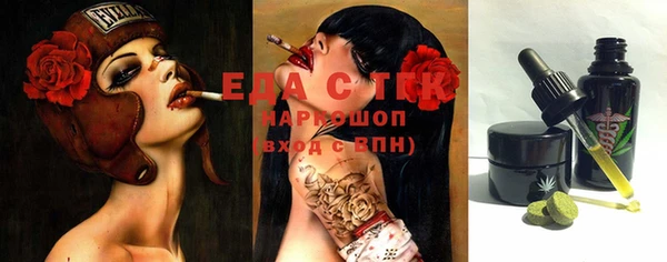 герыч Вязьма