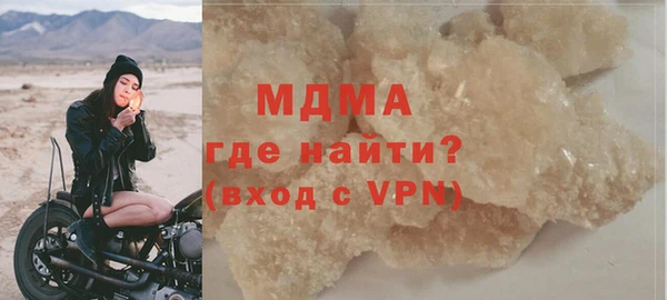 мефедрон VHQ Вяземский
