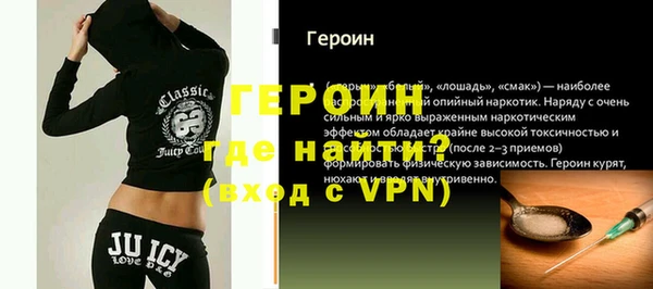 ГАЛЛЮЦИНОГЕННЫЕ ГРИБЫ Богданович