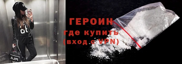 прущие грибы Богородицк
