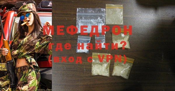 гашик Богородск