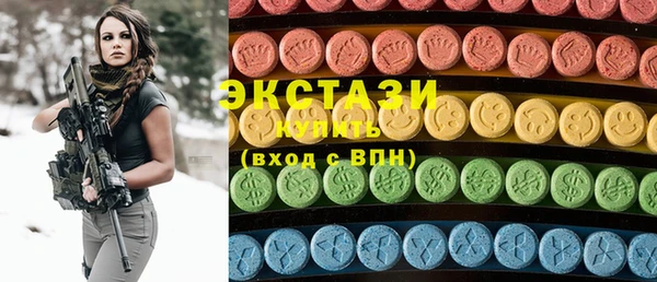 ГАЛЛЮЦИНОГЕННЫЕ ГРИБЫ Богданович