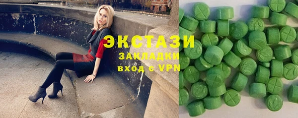 меф Белокуриха