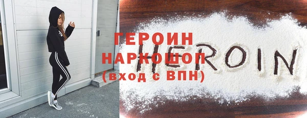 прущие грибы Богородицк
