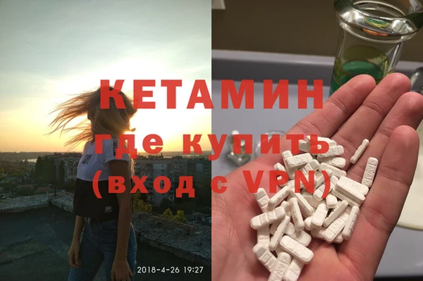 меф Белокуриха