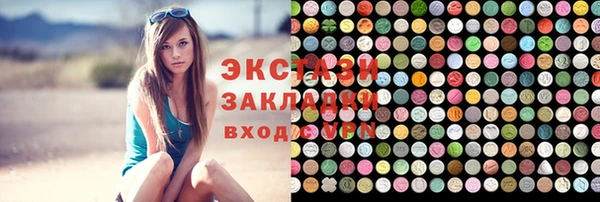 прущие грибы Богородицк