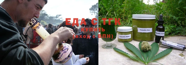 ГАЛЛЮЦИНОГЕННЫЕ ГРИБЫ Богданович