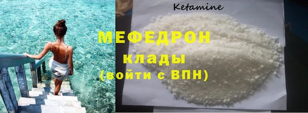 гашик Богородск