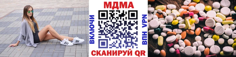 купить наркотики цена  МЕГА ссылка  MDMA VHQ  Нерехта 