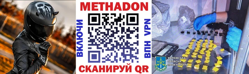 дарк нет какой сайт  omg зеркало  Метадон мёд  Нерехта  даркнет сайт 