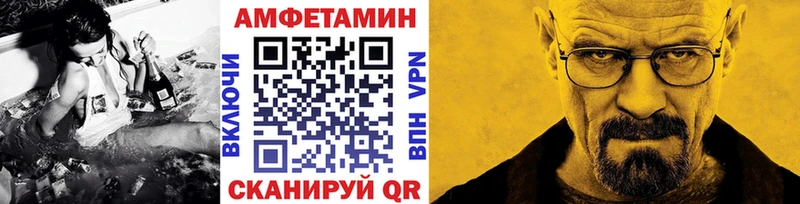 купить закладку  Нерехта  Первитин кристалл 
