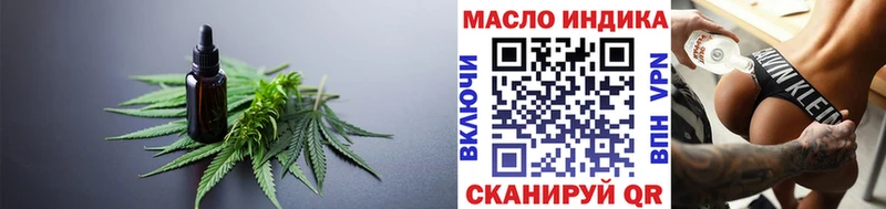 ТГК Wax  Нерехта 